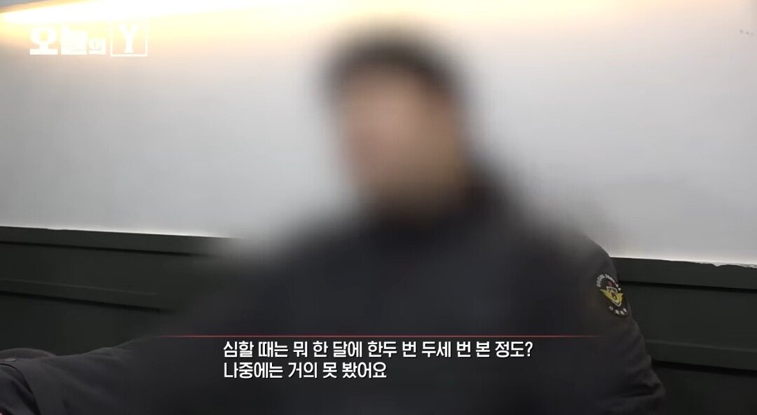 송민호와 함께 근무했던 사람이 폭로함