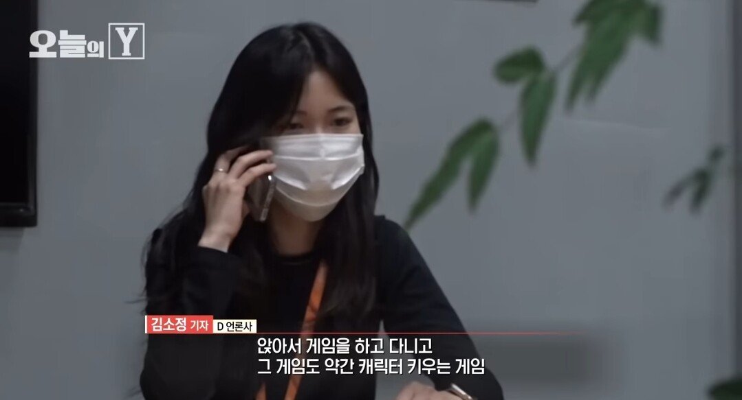 송민호와 함께 근무했던 사람이 폭로함