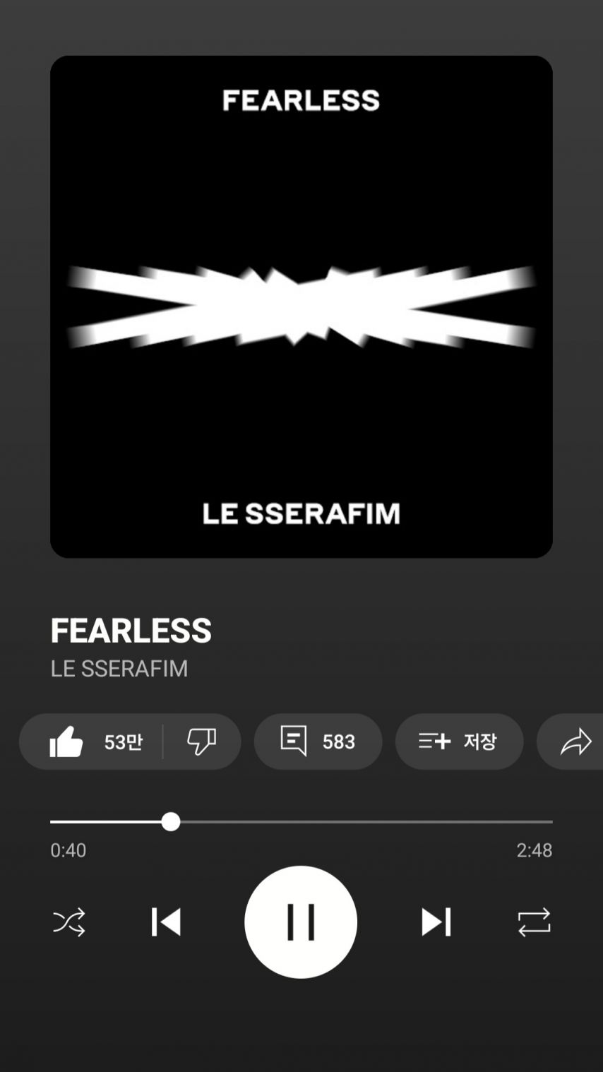 르세라핌 김채원,카즈하,홍은채