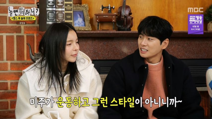 중견가수 이미주