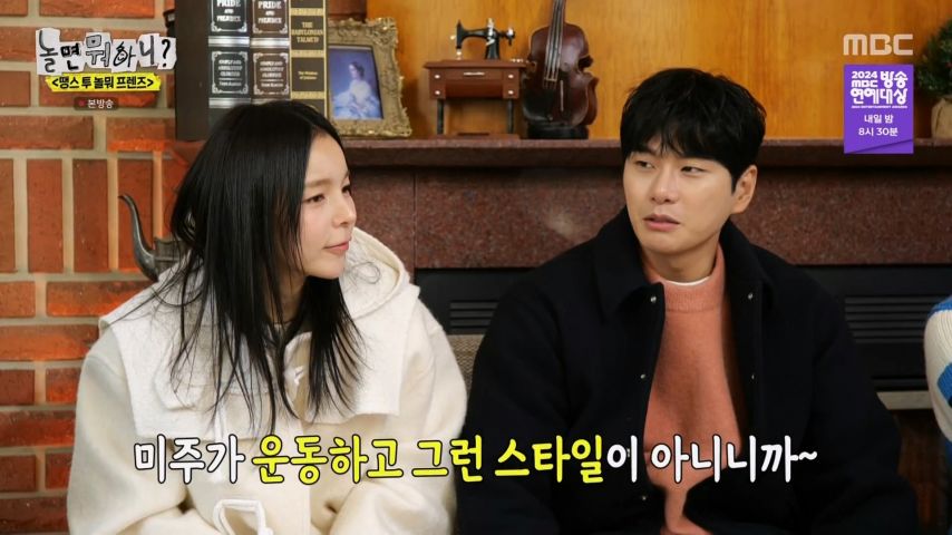 중견가수 이미주