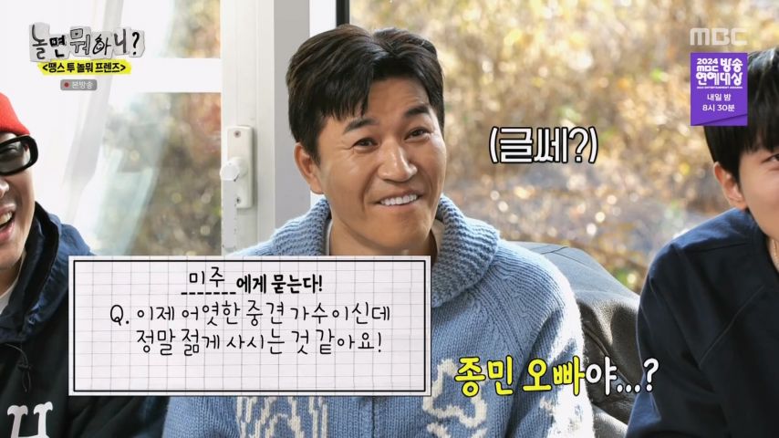 중견가수 이미주