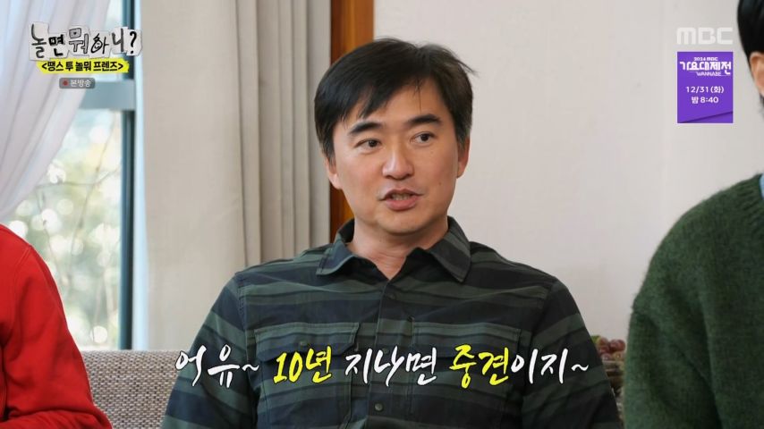 중견가수 이미주