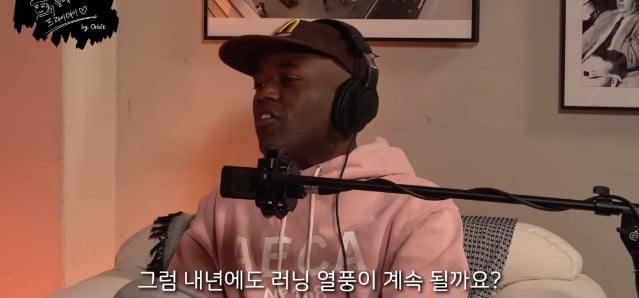 궤도가 내년에 러닝 대신 유행할수도 있다고 예상하는 운동