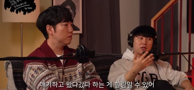 궤도가 내년에 러닝 대신 유행할수도 있다고 예상하는 운동