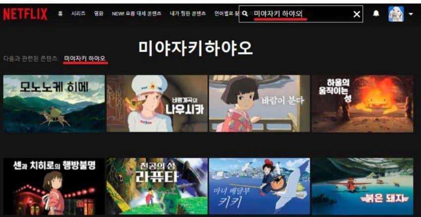 미야자키 하야오를 돈으로 사는 법