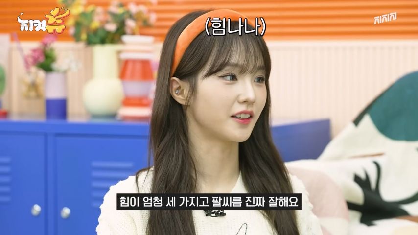 힘 세다는 우아 나나와 아귀 힘 만져봐도 되냐는 츄 표정