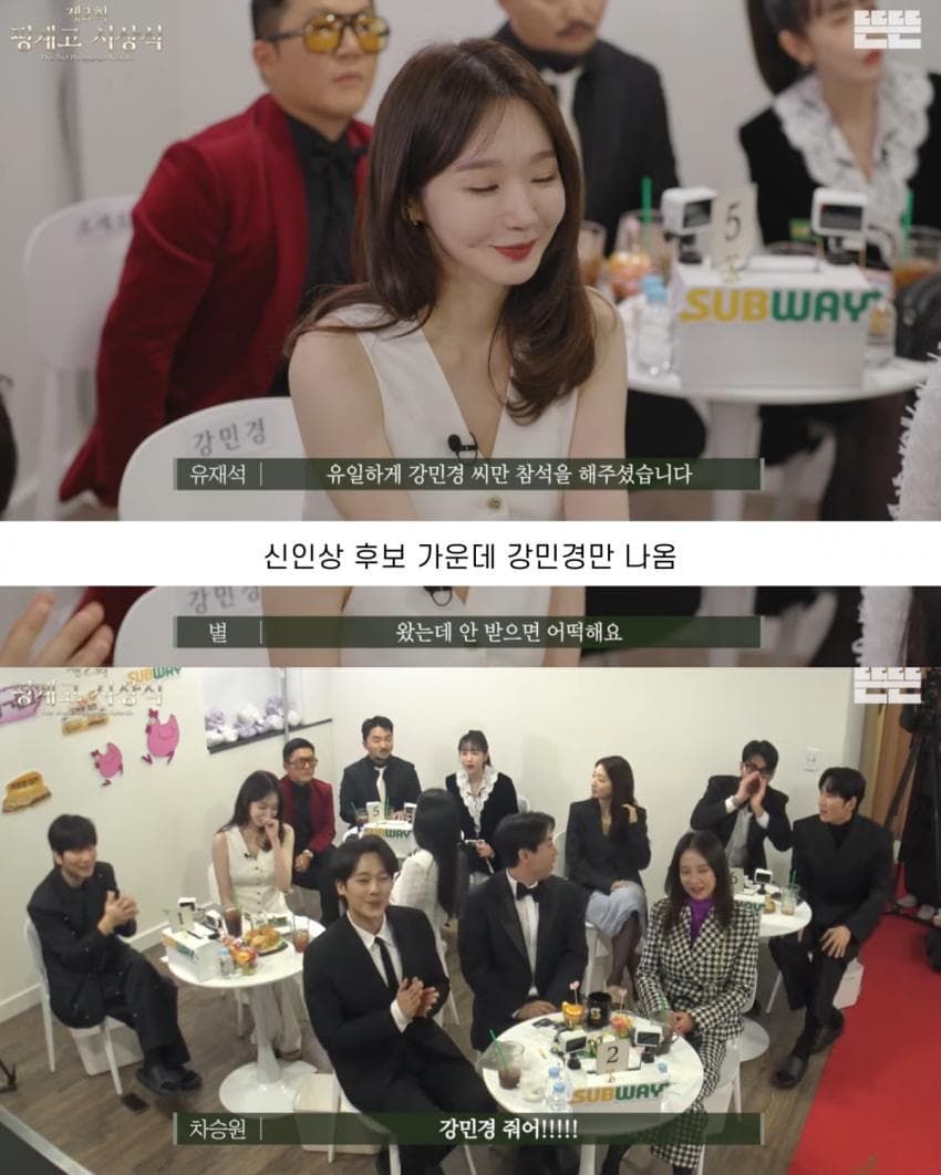 공정한 시상식에 항의하는 차승원