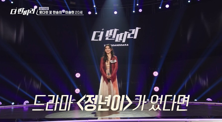 많은 사람들이 우승 후보로 뽑고 있는 오디션 프로 참가자