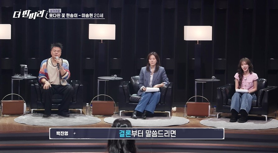 많은 사람들이 우승 후보로 뽑고 있는 오디션 프로 참가자