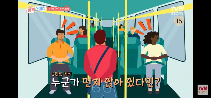 핀란드의 기본 예의