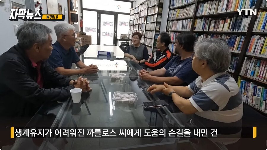 한인 구한 택시 운전사