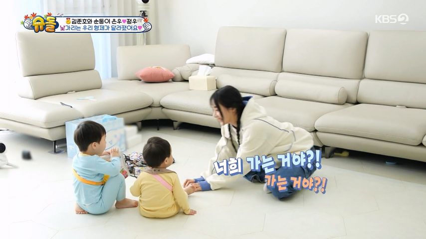 품에서 빠져나가는 애기들, 쫓아가는 뉴진스 민지 표정