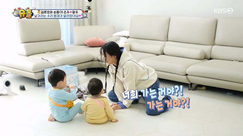 품에서 빠져나가는 애기들, 쫓아가는 뉴진스 민지 표정