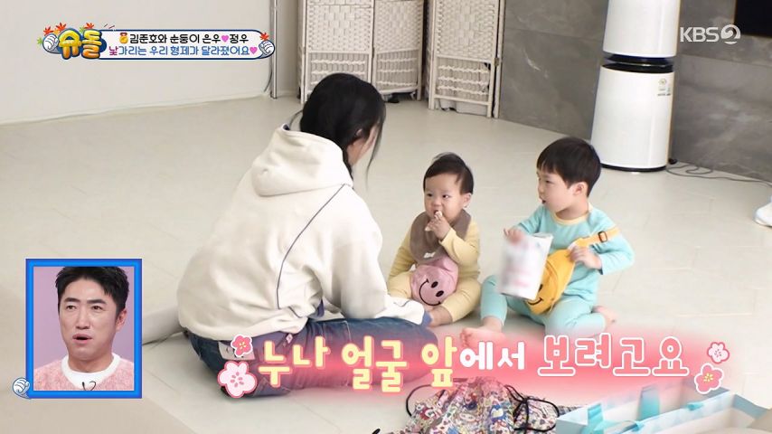 품에서 빠져나가는 애기들, 쫓아가는 뉴진스 민지 표정
