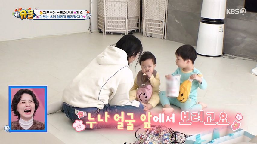 품에서 빠져나가는 애기들, 쫓아가는 뉴진스 민지 표정
