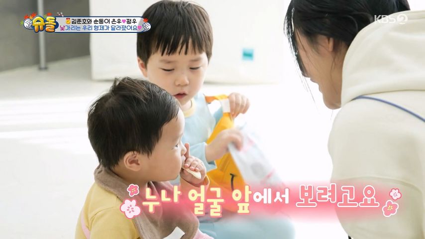 품에서 빠져나가는 애기들, 쫓아가는 뉴진스 민지 표정