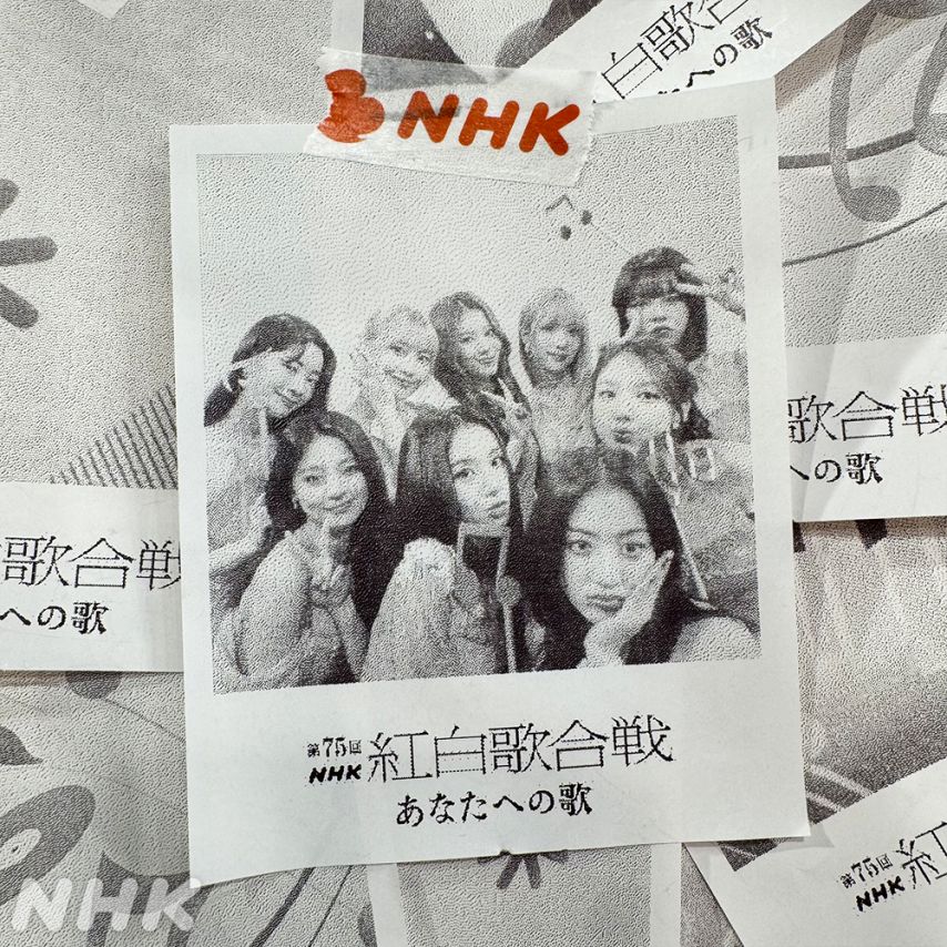 트와이스