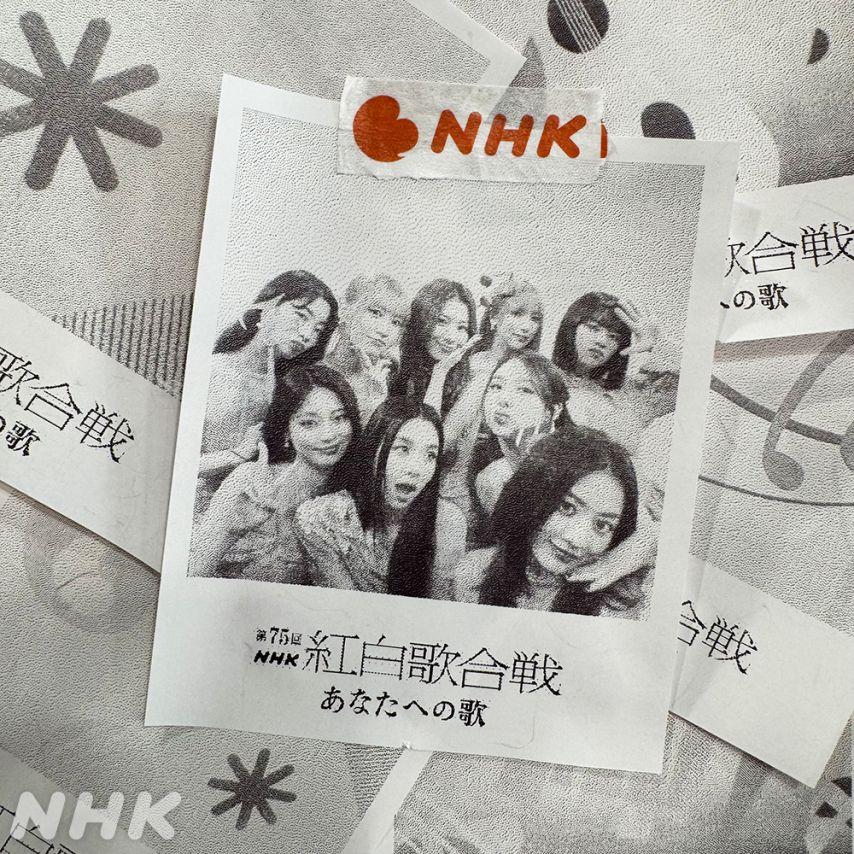 트와이스