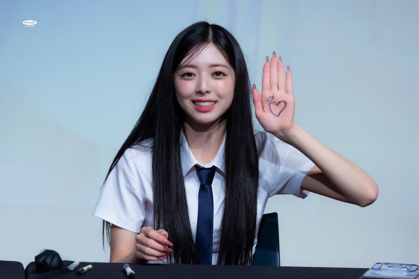 ITZY 유나
