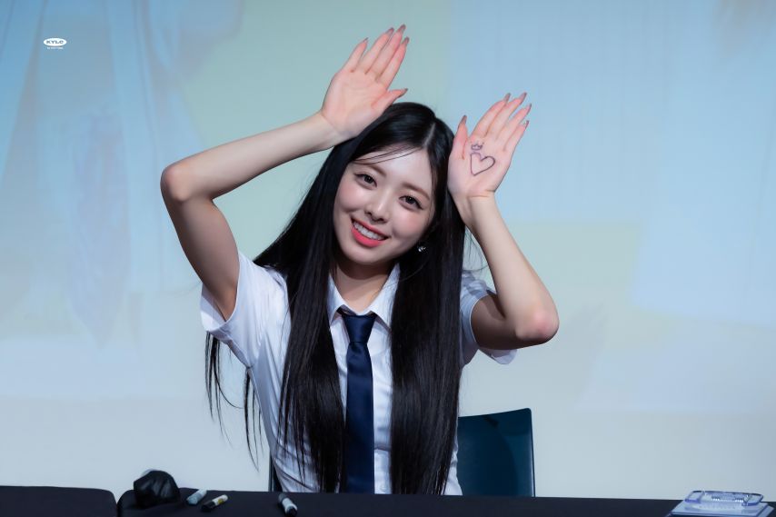 ITZY 유나