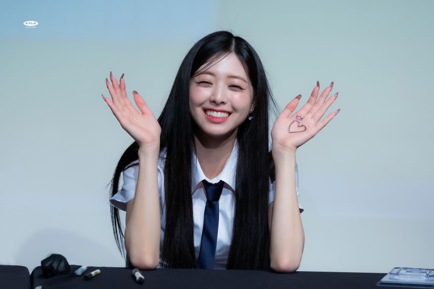ITZY 유나