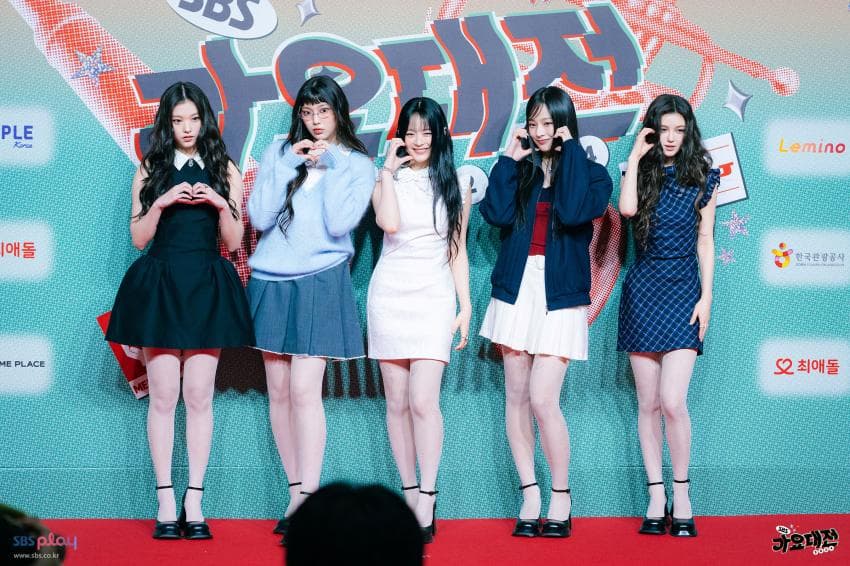 뉴진스