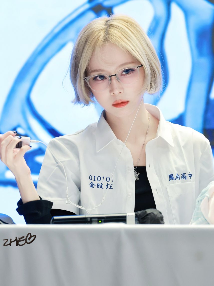 에스파 윈터