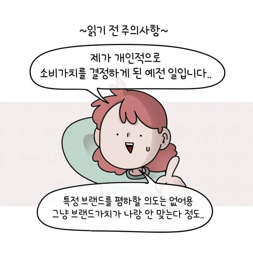한 제주도민이 아이폰을 안쓰는 이유