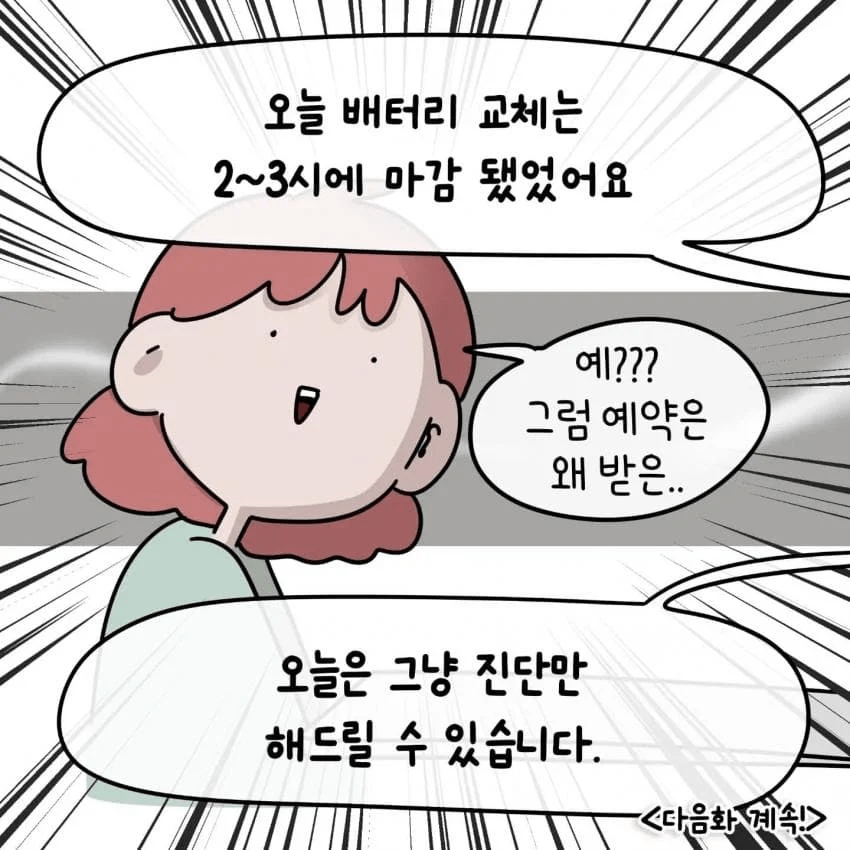한 제주도민이 아이폰을 안쓰는 이유
