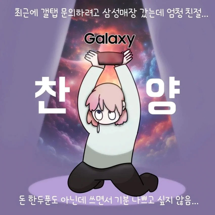 한 제주도민이 아이폰을 안쓰는 이유
