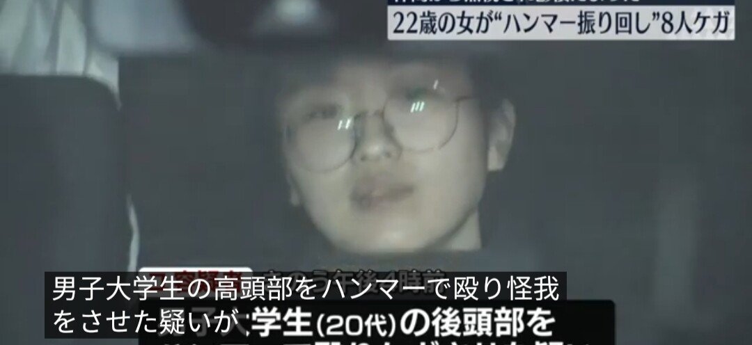 야후재팬 메인 점령한 유주현 ㄷㄷㄷ