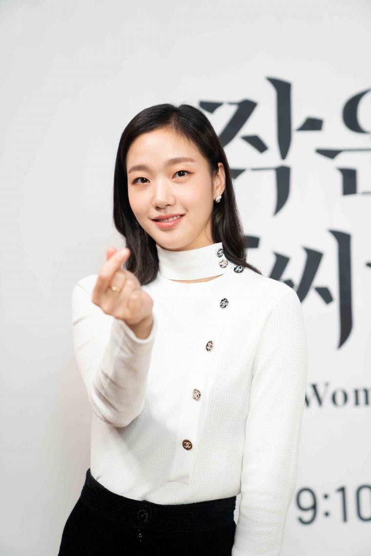 김고은