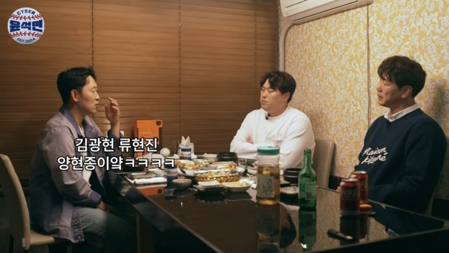 윤석민 : 우리나라에 확실한 좌완투수가 없다
