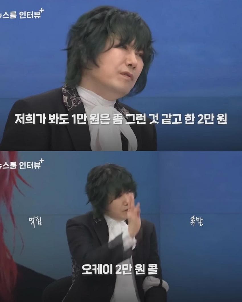 국내 콘서트 티켓값 너무 비싸다는 김장훈