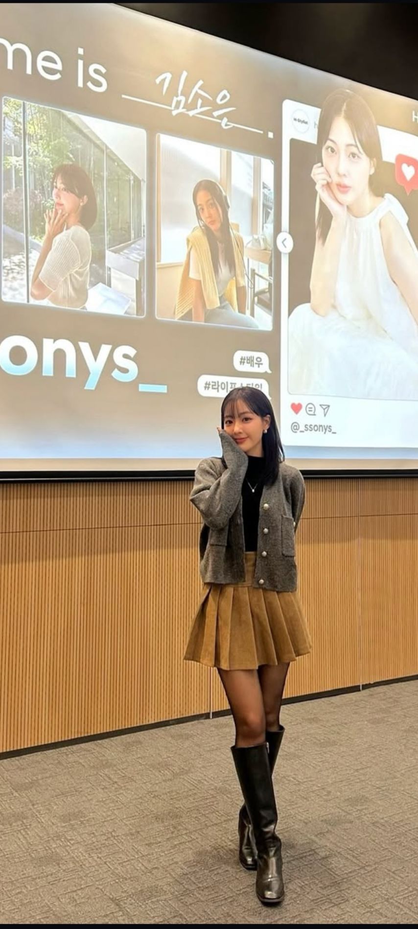 김소은