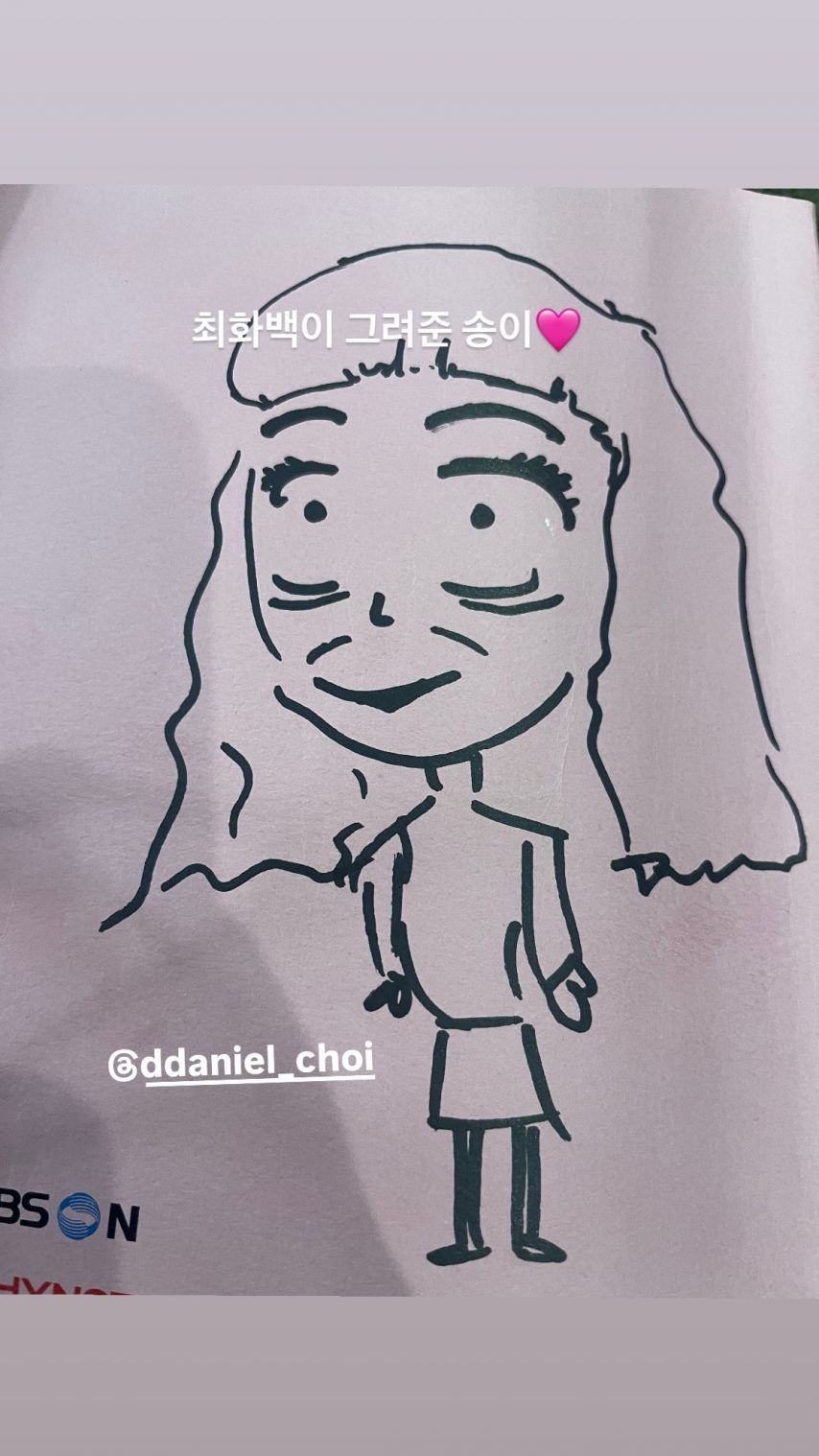 전소민 인별