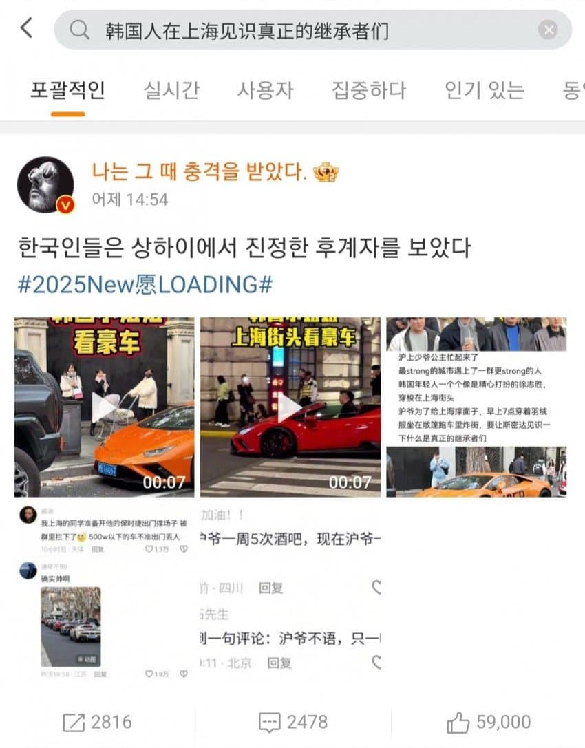 [심각] 요즘 중국 가면 겪는 일