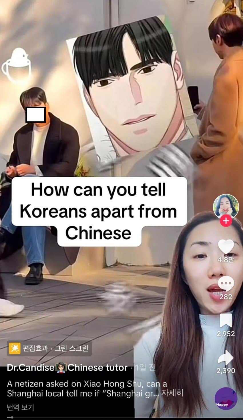 [심각] 요즘 중국 가면 겪는 일