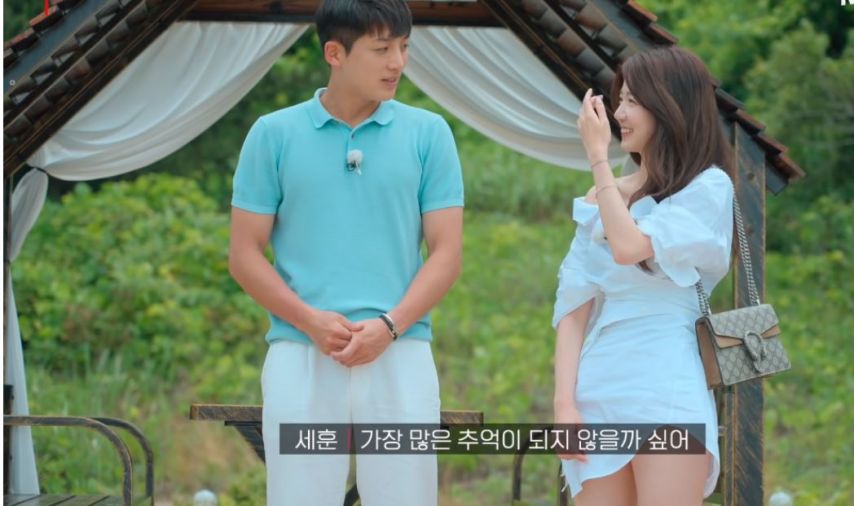 솔로지옥 신지연 골반라인 몸매
