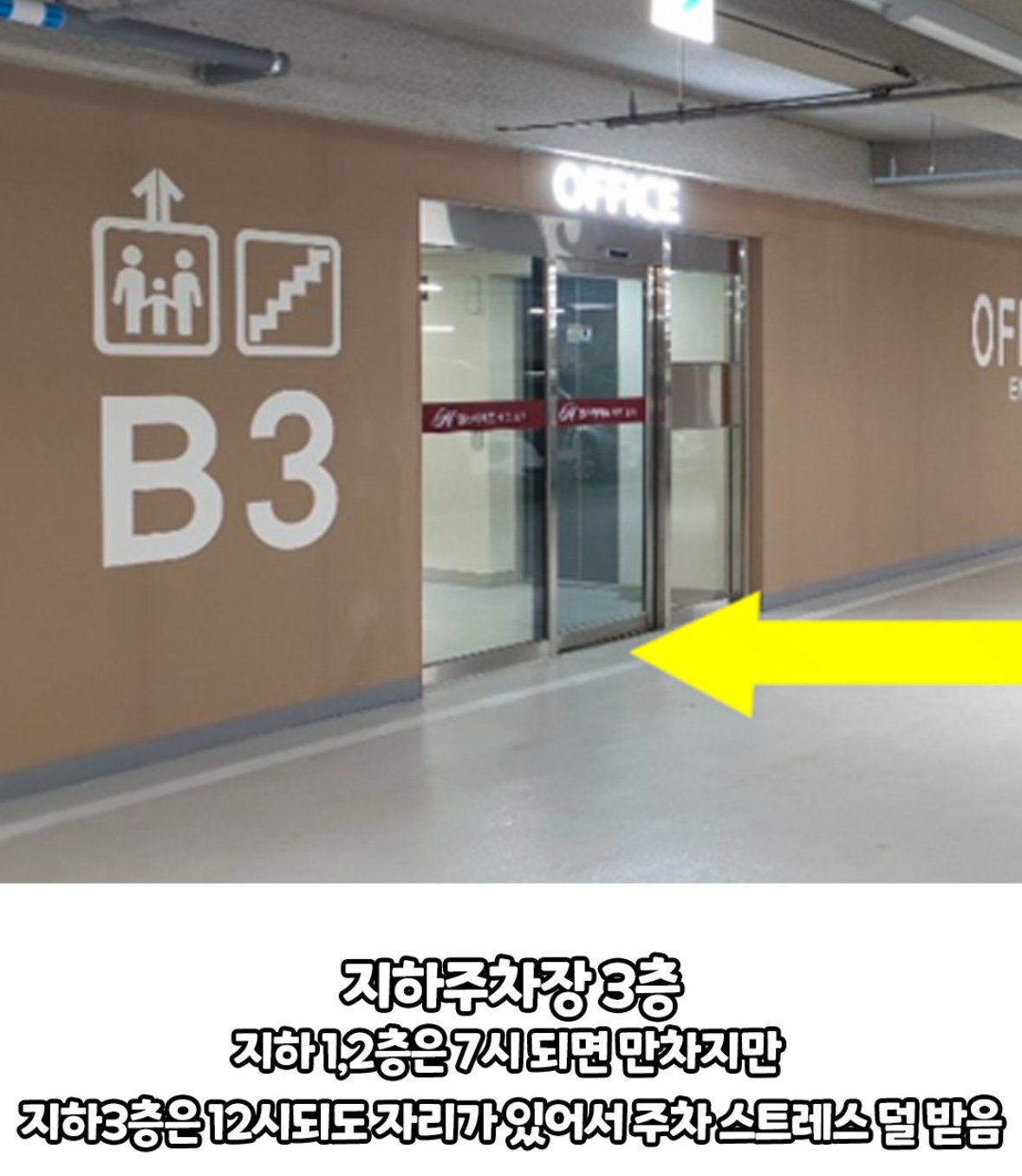 진짜 살기좋은 단지 특징.