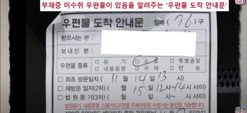 동덕여대 고소 등기 배송 시작 ㅋㅋㅋㅋ