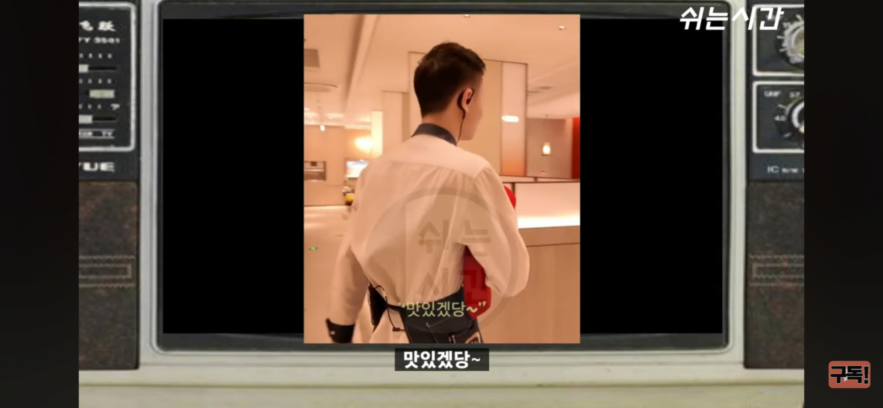 중국인들이 한국인여행객을 조롱한다는건 사실임