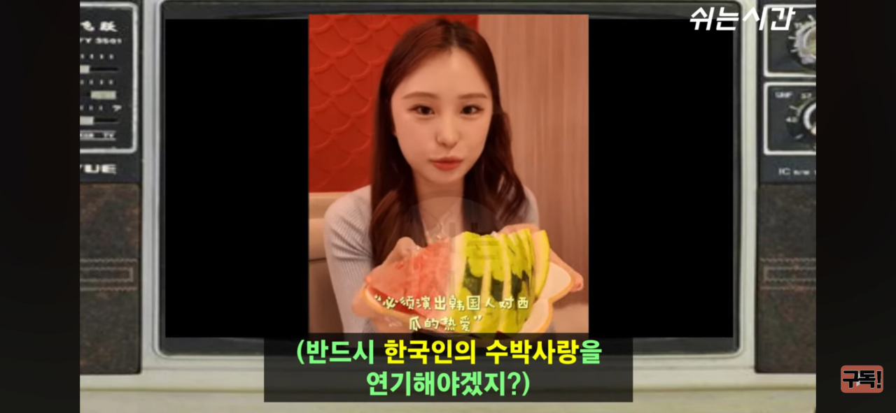 중국인들이 한국인여행객을 조롱한다는건 사실임