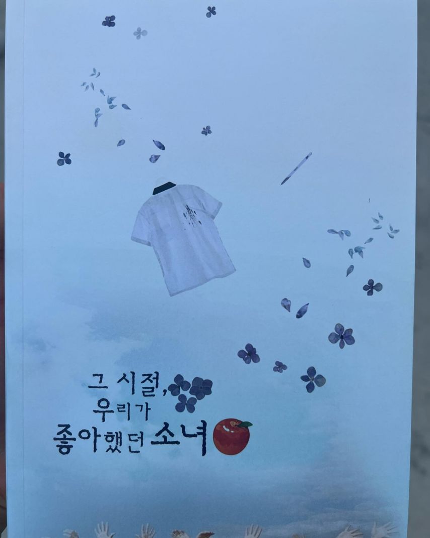 트와이스 인스타-사나,다현
