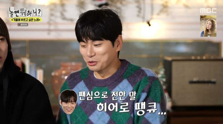 기억력이 안 좋은 출연자들 상대로 진행하는 유재석