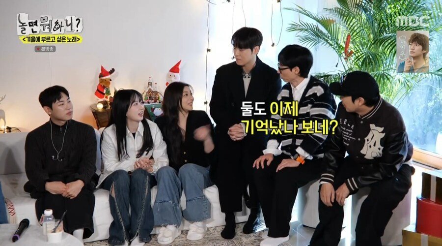 기억력이 안 좋은 출연자들 상대로 진행하는 유재석