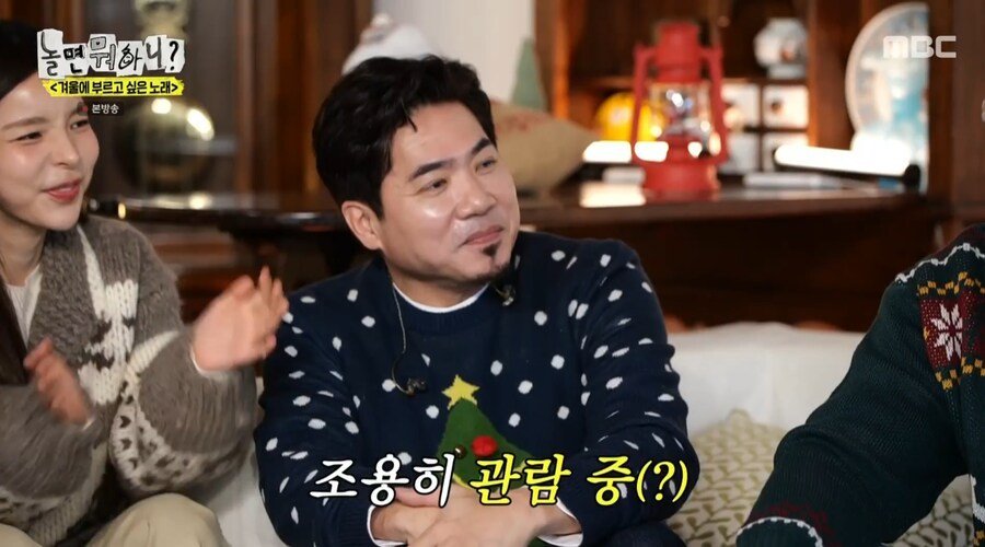 기억력이 안 좋은 출연자들 상대로 진행하는 유재석