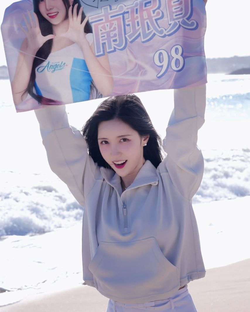남민정