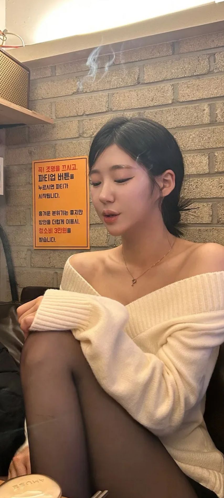 Yenvely_2.11(예인) 슬랜더